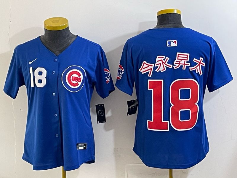 Youth 2025 Chicago Cubs 18 Imanaga Blue Game Nike MLB Jersey style 03
